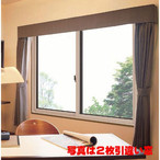 二重窓 4枚建引違い 単板ガラス インプラス 3019 巾2001-3000mm 高さ1401-1900mm